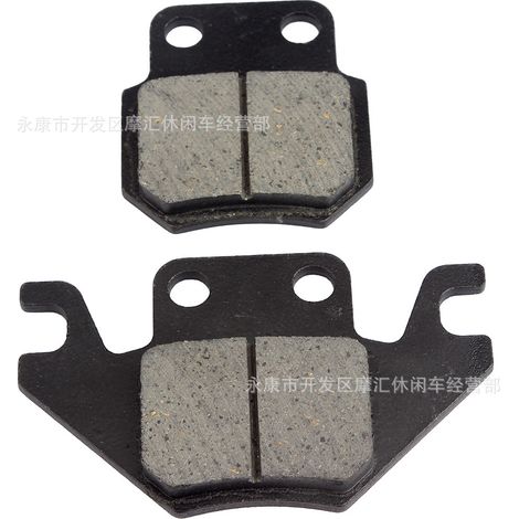 Compatible with Italika Atv190 Rear Brake Qj150 Qj125 brake friction pads F15020439
