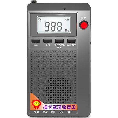 Mini radio portable, radio FM/AM/SW de poche, haut-parleur stéréo Bluetooth, lecteur MP3 pour carte TF/écouteurs, avec écran LCD, compatible avec les appels mains libres. (1/5)