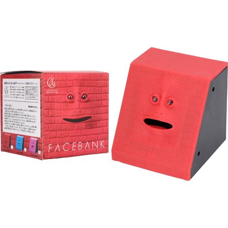 Tirelire Enfant Amusante pour Économiser Pièces, Cadeau Anniversaire Jouet Déco Rouge (1/5)
