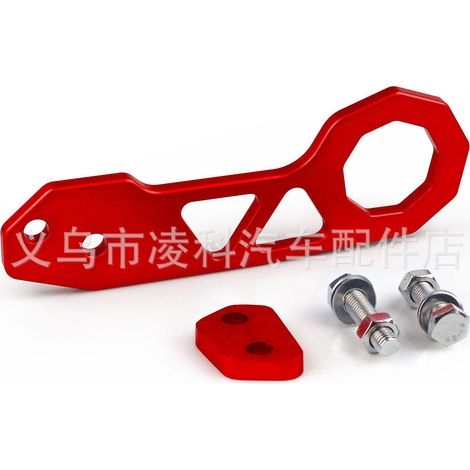Suitable for modifying the rear bumper of Honda Fit GK5 cars with aluminum alloy, trailer hitch, no logo - red without logo (1/4)