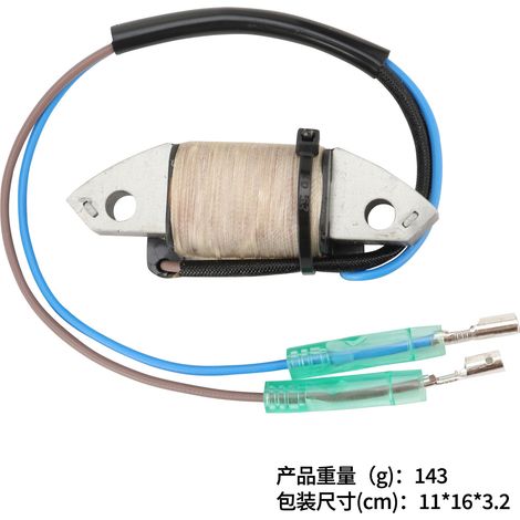 Outboard motor stator coil adapter for Yamaha 20CV 25CV 6L2-85520-10 6L2-85520-11 (1/4)