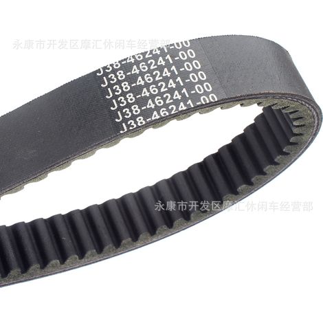 Suitable for Yamaha G2/5/8/9/11/14 4-Cycle J38-46241-00 drive belts (1/4)