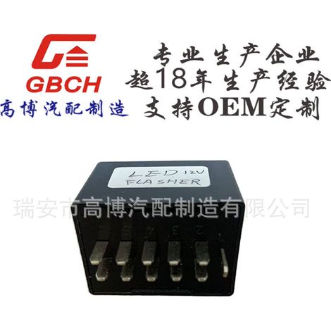 LADA vehicle light controllers are available for OEM customization direct supply from the source manufacturer. (1/4)
