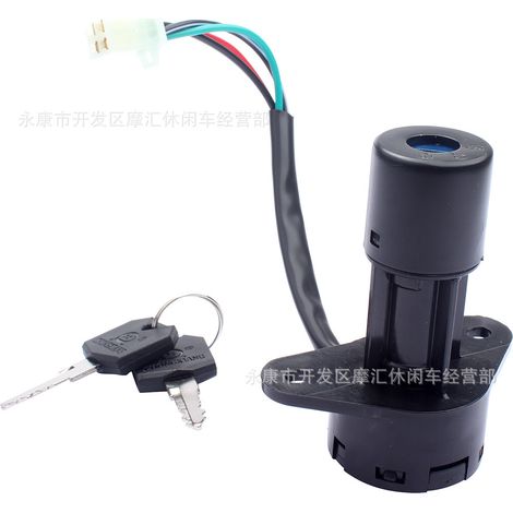 Motorcycle compatible with Suzuki GS125 (125cc) ignition switch, key, and 4-wire switch. (1/5)
