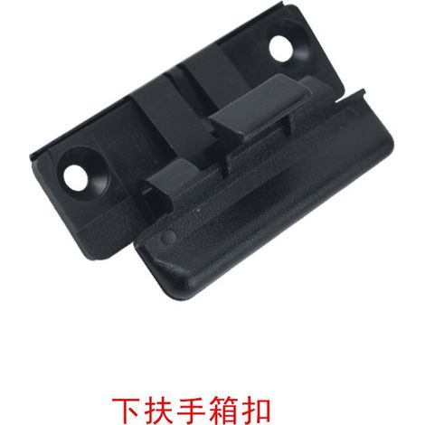Passend für Mitsubishi Pajero Armlehnenbox-Deckelverschlussclip Aufbewahrungsboxgriff MR532556 (1/2)