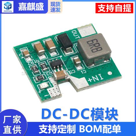 DC-DC module DC boost power supply board for repair: 3.7V/5V to 14V/14.2V. (1/5)