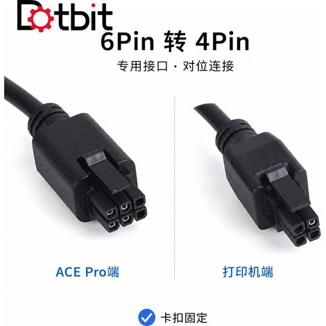 Compatible with Anycubic Kobra3 Series ACE Pro Multicolor Kit Connector Cables for 3D Printers (1/4)