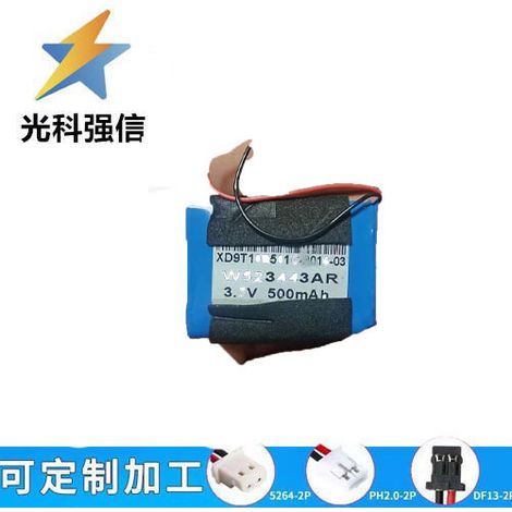 500mAh polymer battery 523443 Rongyi smartwatch shaver voice pickup beauty camera 3.7V cell