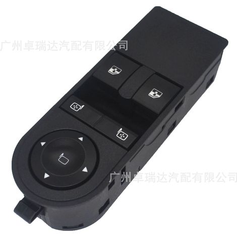 The reference 13228879 corresponds to the command of the lève-vitre électrique for Citroën C5 (reférence 13228706). (1/4)