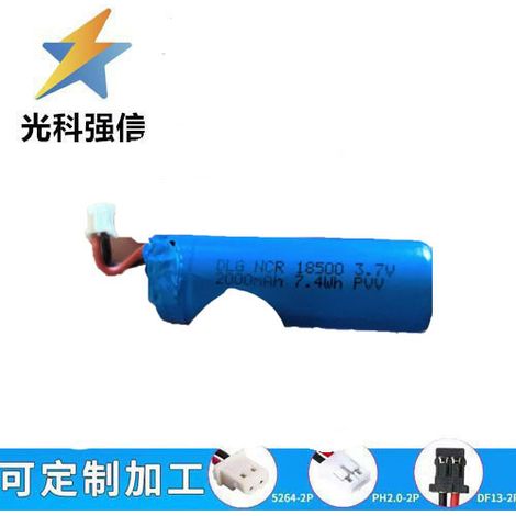 3.7V 18500 Lithium Battery LED Speaker Headlamp Curling Iron Oxygen Supply Hair Clipper 2000MAH 2.0