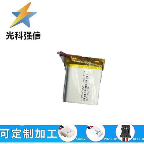 3.7V 603035 capacity 700mAh lithium battery, suitable for smartwatches, phone calls, remote controls, and charging.