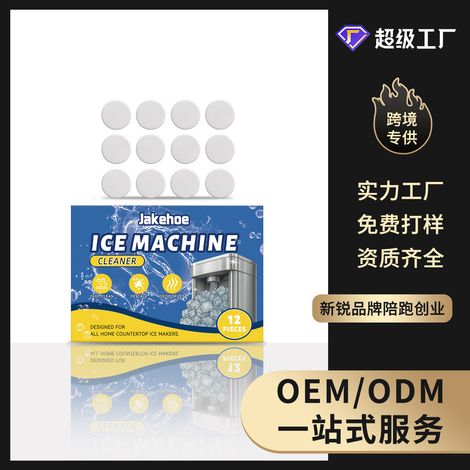 Lingettes nettoyantes pour machines à glaçons - Nettoyage doux pour l'entretien quotidien interne des machines à glaçons, élimination du tartre et des taches - 12 PIÈCES -- BIEMMEDUE (1/5)