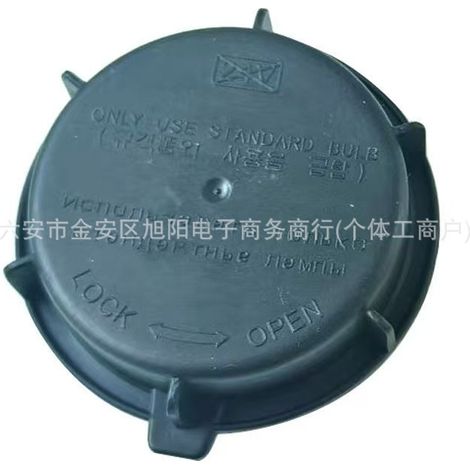 Suitable for Hyundai and Kia headlight rear cover sealing caps 92140-2W500 921402W500 (1/3)