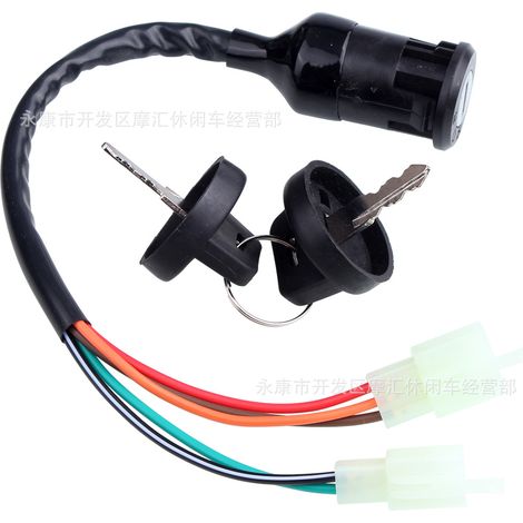 Off-road motorcycle ATV four-wheel beach vehicle accessories five-wire three-speed ignition switch, ignition lock key, headlight (1/4)