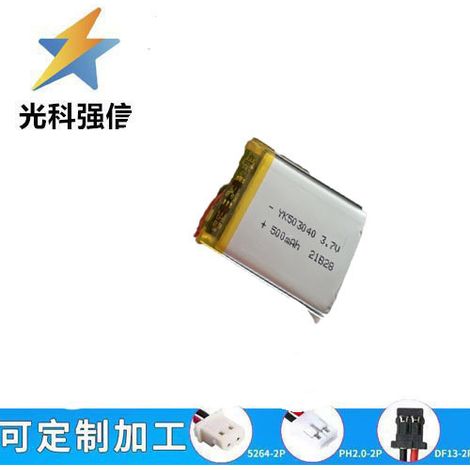 503040 3.7V 500mAh lithium battery for smartwatches, location services, phone calls, remote controls, and charging.