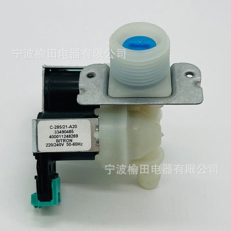 New, improved universal spare parts for washing machines, model 400011248269, compatible with all models and versions. (1/4)