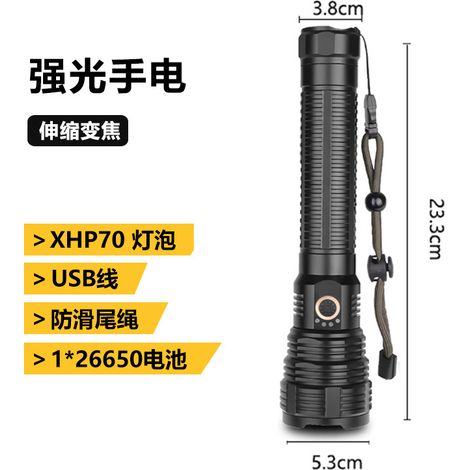 Lampe d'intérieur XHP70 (1915A + 2 batteries 26650), avec chargement USB et zoom télescopique. (1/3)
