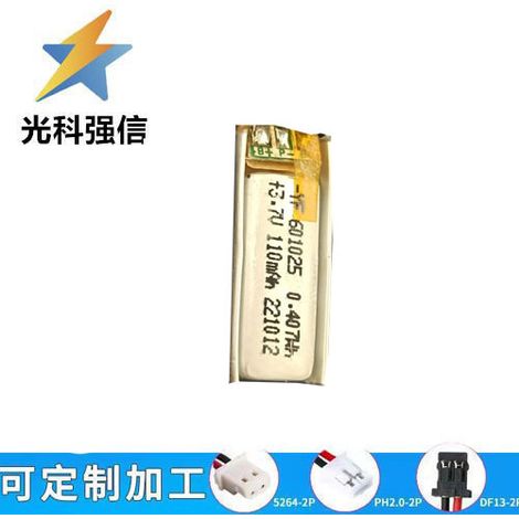 3.7V polymer lithium-ion battery video early education machine 601025 with 110mAh power charger and full capacity, brand new.