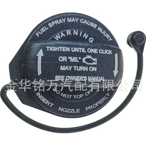 Bouchon de réservoir de carburant intérieur pour Audi A3 A6 8K0201550N 3C8201550N
