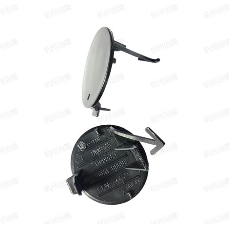 Applicable to 2012-2016 Hyundai Elantra trailer cover, front bumper cover, trailer hitch cover 865884V000 (1/4)
