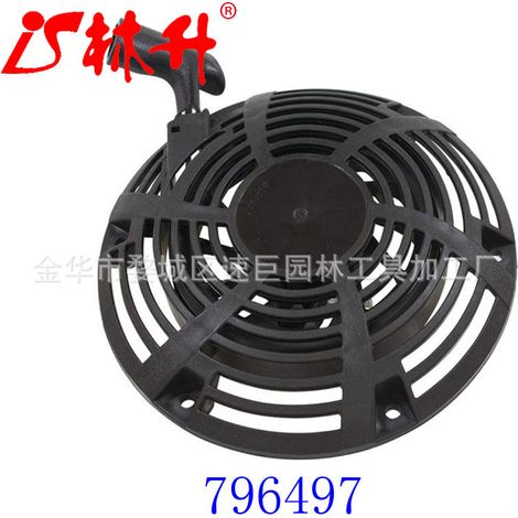 Ensemble de lanceur à tirette compatible with the lanceur à rappel black Honda 28400-Z0L-V20ZA (1/4)
