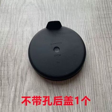 Suitable for Peugeot Citroën headlight cover small cover 42440509