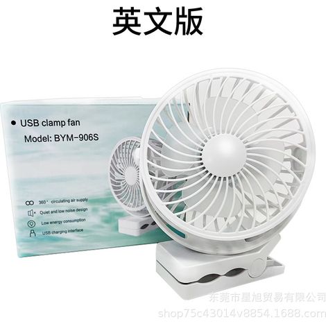 Ventilateur Pince USB Rechargeable, Mini Ventilateur Portable Silencieux Grande Puissance pour Bureau Étudiant Dortoir, à Suspendre ou Mural