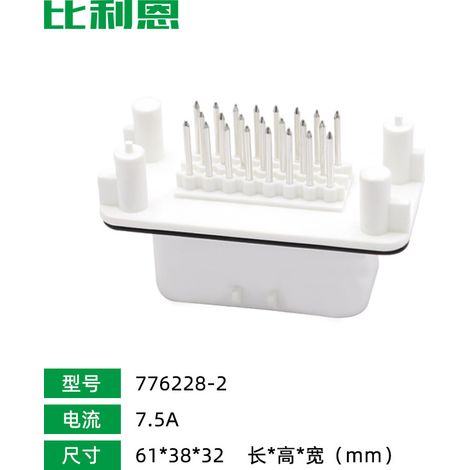 776228-2 23-Loch-ECU-Controller-integrierter Stecker, wasserfest, für Kfz-Bauteile, Leiterplatten-Stiftleiste (1/5)