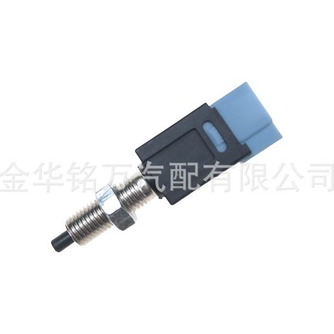 Compatible avec le contacteur de feu stop Nissan 25325-D4000 25320-75A0E (1/5)