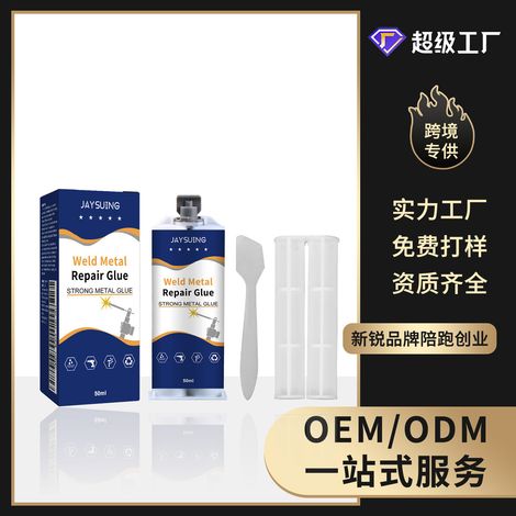 Waterproof and high-temperature resistant casting adhesive for cracks in metal, stone, ceramic, and steel molds - 50ml -- BIEMMEDUE (1/5)