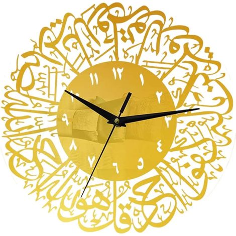 Pequeño reloj de pared de caligrafía islámica Reloj colgante retro silencioso de 30 cm para salón-dormitorio-alimentado por batería (dorado) (1/2)