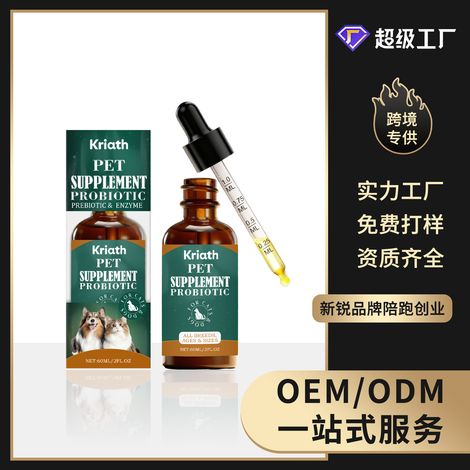 Gouttes probiotiques pour chats et chiens - Soin et entretien intestinaux doux pour tous les âges - 60 ml (1/5)