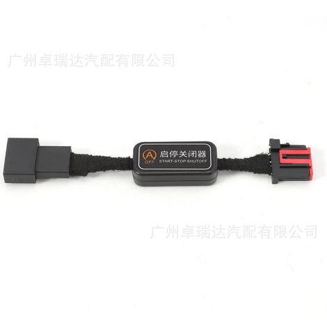 Automatic cancellation system for the start-stop system is activated by the base for Ford F150 2021-2025 (1/4)