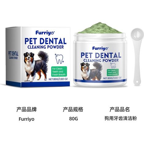 FURRIYO dental cleaning powder for dogs improves bad breath and removes stains – dental care products for pets (1/5)