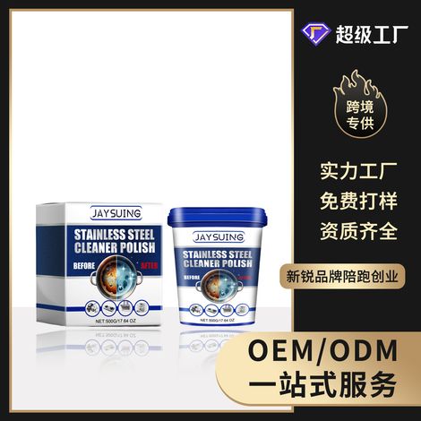 Kitchenware Cleaning Paste for Rust, Dust, and Oil Stains - 500g + Scouring Pad (1/5)