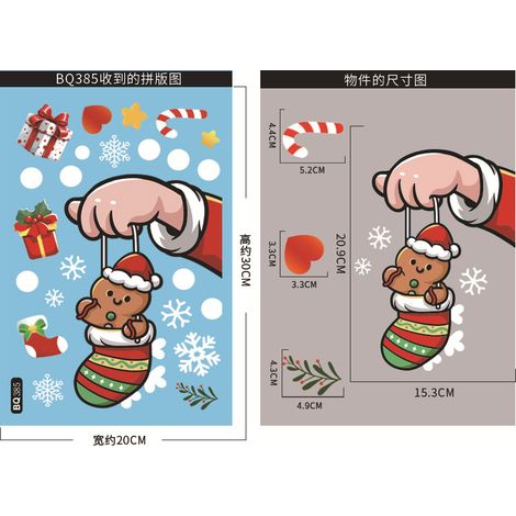 Décoration de fenêtre statique pour chambre à coucher avec flocons de neige et sapin de Noël en dessin animé - BQ385