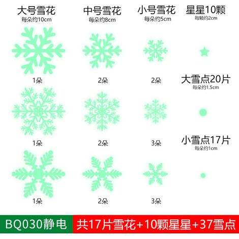 Autocollants statiques flocons de neige de Noël, autocollants décoratifs de Noël pour vitres, décorations de fenêtre pour le Nouvel An, autocollants flocons de neige dorés et argentés pour fenêtres.