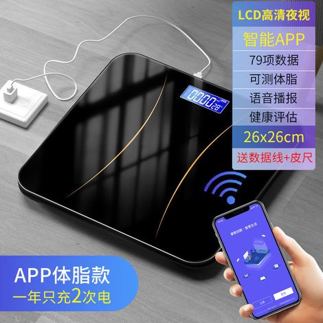 (Noir rechargeable, se connecte au téléphone portable) Balance électronique de précision, pèse-personne pour la perte de poids, pèse-personne impédancemètre (1/5)