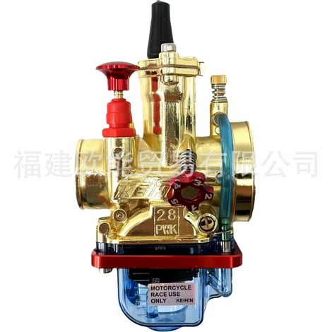 Motorcycle parts PWK28 30 32 34MM transparent blue oil pan gold high-speed carburetor (1/4)