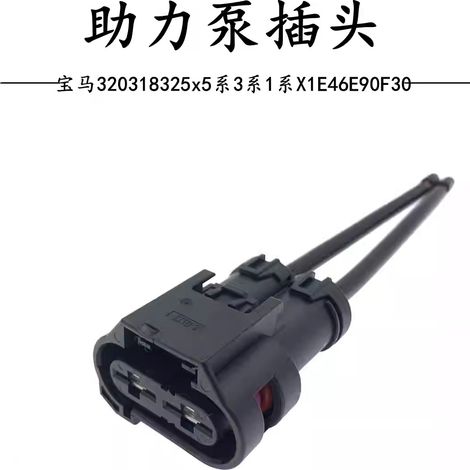 4G0906234A ist geeignet für Servolenkungspumpenanschlüsse für Fahrzeuge von Volkswagen, BMW und Mercedes-Benz (DJ7025-9.5-21). (1/5)