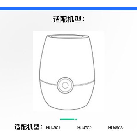 Compatible with Philips HU4901/4902/4903 humidifier filter cartridges and HU4101 filters (consumables and accessories). (1/4)