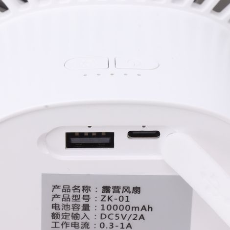 Tragbarer, per USB wiederaufladbarer Standventilator mit 10.000 mAh, oszillierend und verstellbar, mit Ständer für Zuhause und Camping (weiß). (1/5)