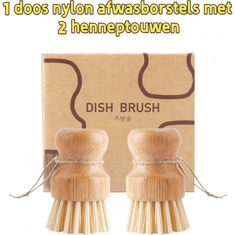 Lot de 2 brosses à vaisselle en nylon avec corde en chanvre pour casseroles poêles et nettoyage domestique (1/5)