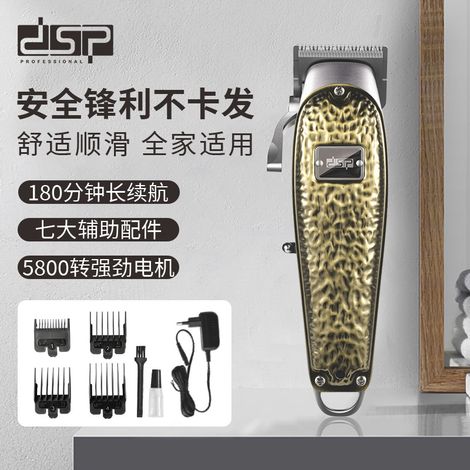 (Chargeur USB doré) Tondeuse à cheveux électrique avec longue durée de vie de la batterie, lame en acier inoxydable, tondeuse électrique professionnelle qui ne se bloque pas. (1/4)