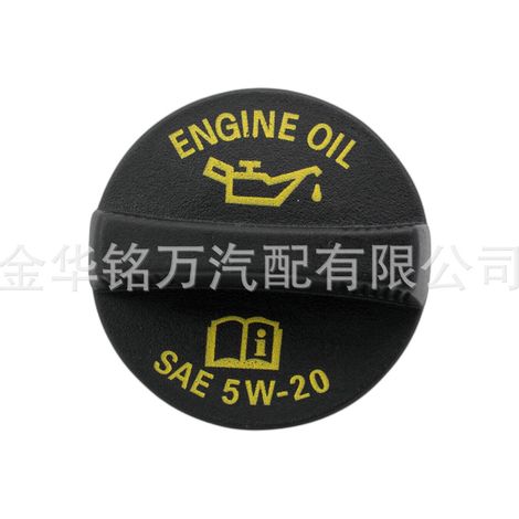 Convient aux bouchons de remplissage d'huile moteur Dodge Chrysler 53013775AB 53013775AA (1/5)