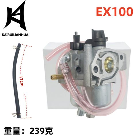 Le carburateur EX100 est compatible avec 16100-ZC0-015 505-112 (1/4)