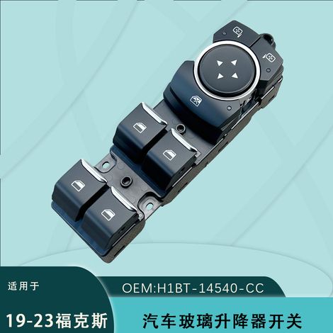 H1BT-14540-CC Applicable to Ford Focus Front Left Door Power Window Controller and Rearview Mirror Switch