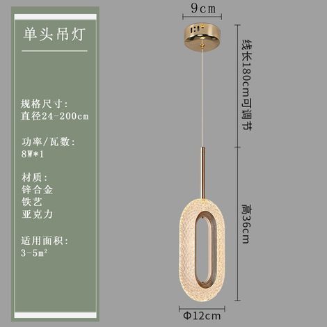 Lámpara de mesilla de noche posmoderna minimalista y creativa para el dormitorio, lámpara colgante de una sola bombilla para restaurantes y habitaciones pequeñas, directamente del fabricante, luz neut (1/5)