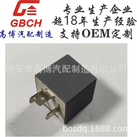 F035 General Motors Volkswagen Electronic Flasher Available for OE M Customization (1/5)