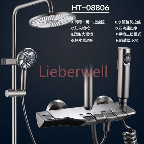 Ensemble de douche numérique en laiton intelligent, robinet de cascade chaud et froid, système de conception de piano à effet pluie, gris, HOF/05 (1/5)
